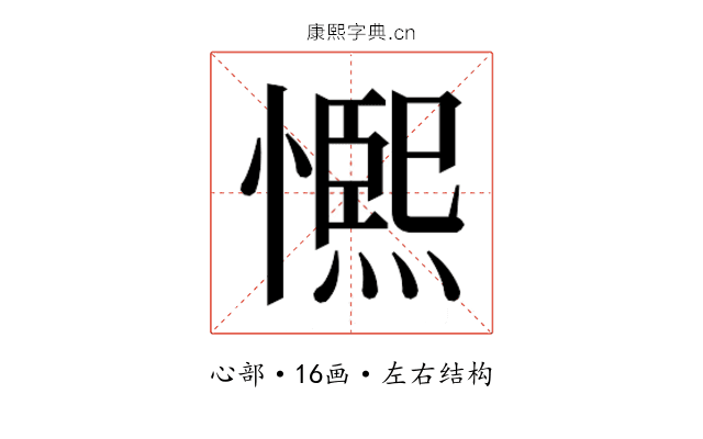 𭞺