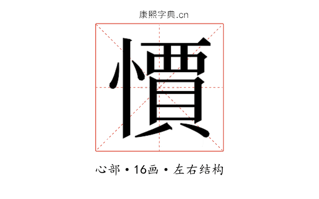 𭞼