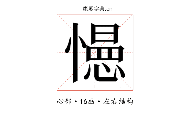 𭞽