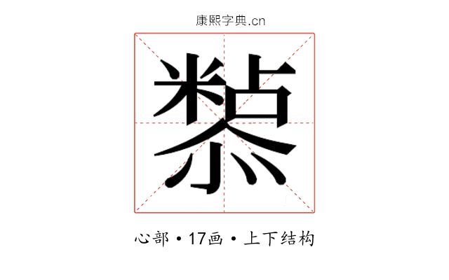 𭟀