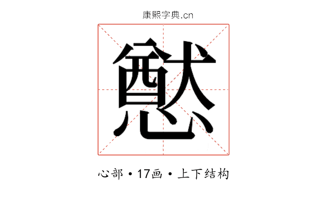 𭟂