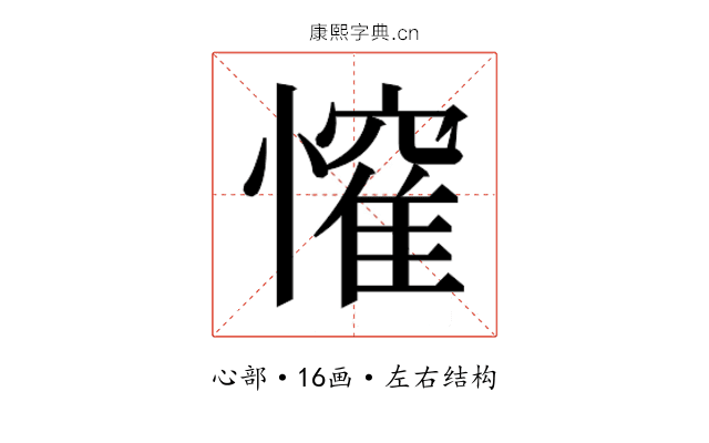 𭟃