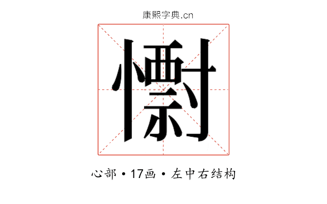 𭟅