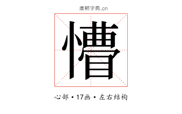 𭟆