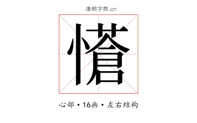 𭟇