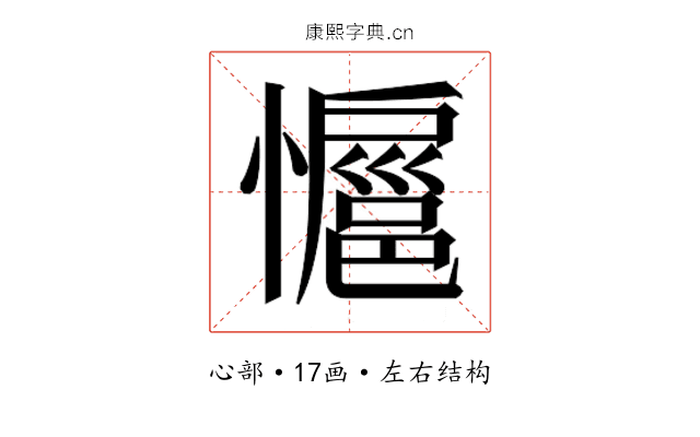 𭟊