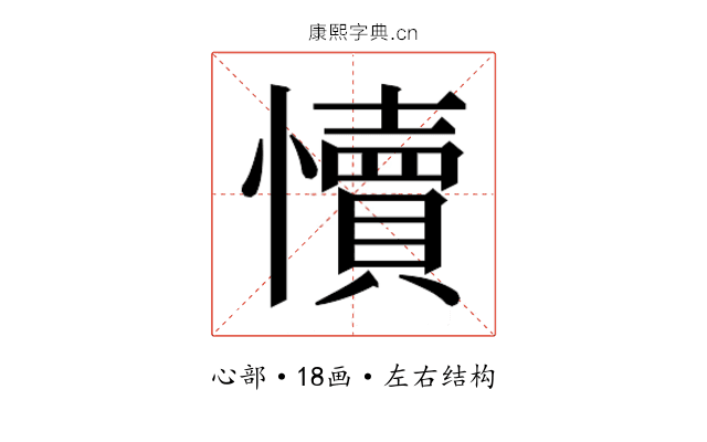 𭟐
