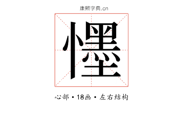 𭟓