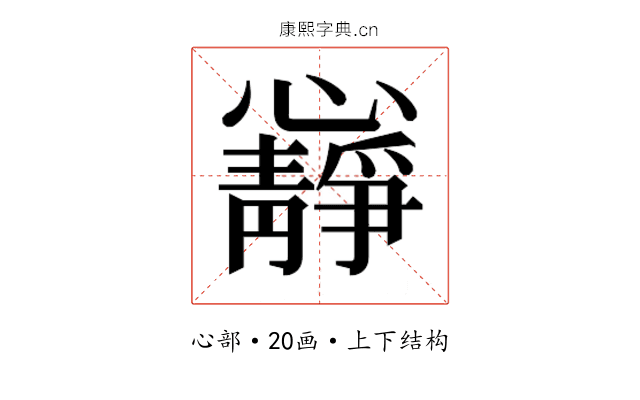 𭟝