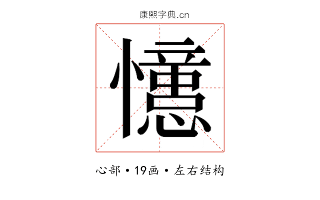 𭟞