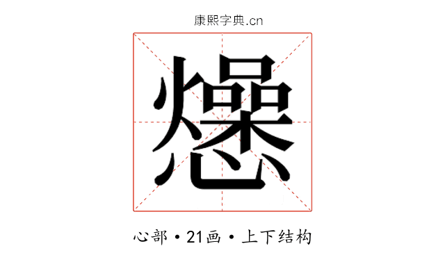 𭟡