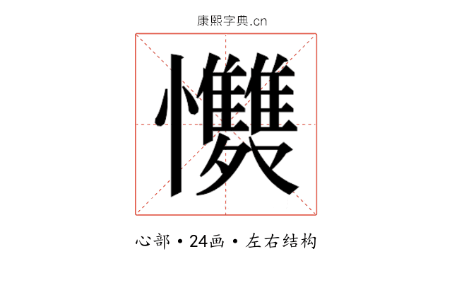 𭟩
