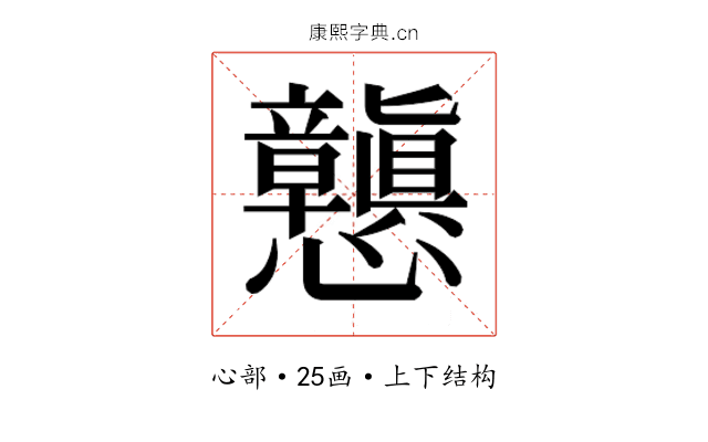 𭟪
