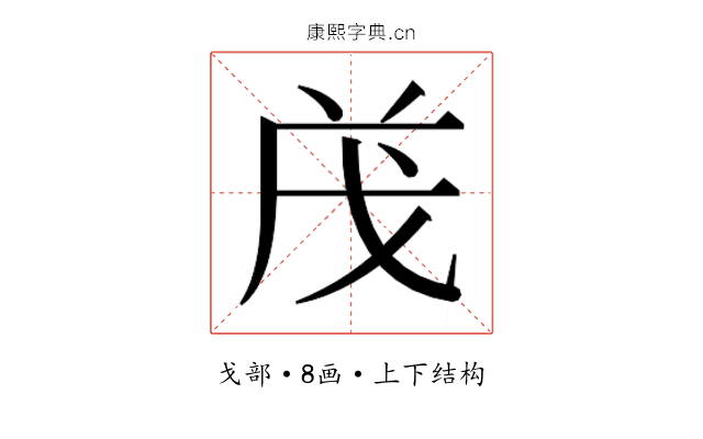 𭟱