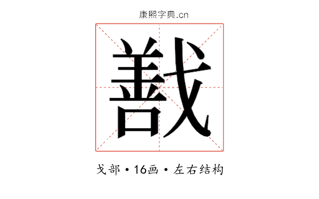 𭟽