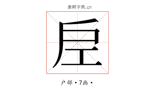 𭠀