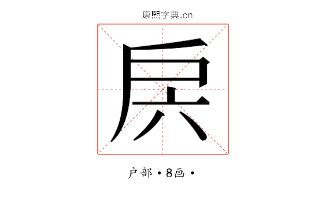 𭠁
