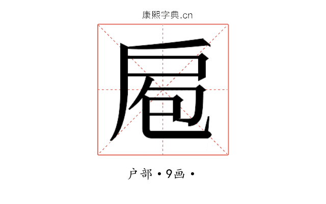 𭠆