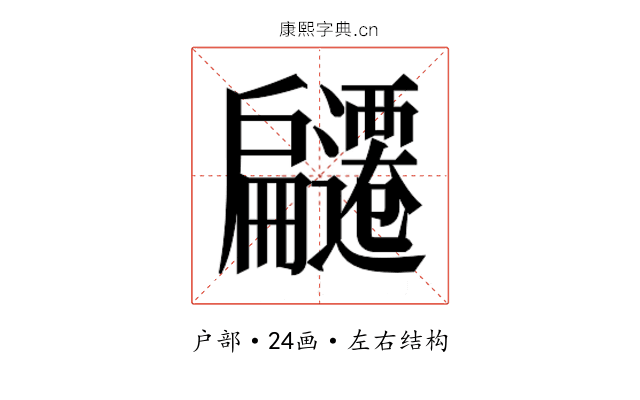 𭠌