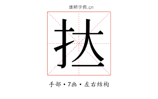 𭠑
