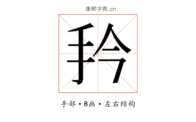 𭠔