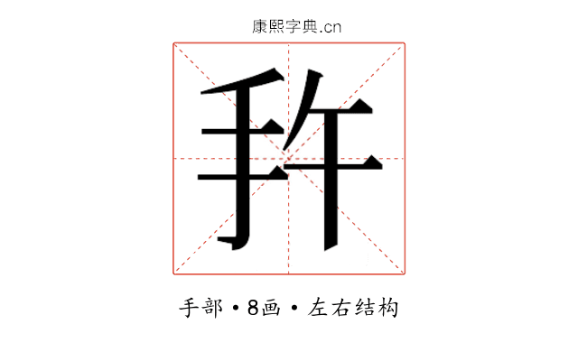 𭠕