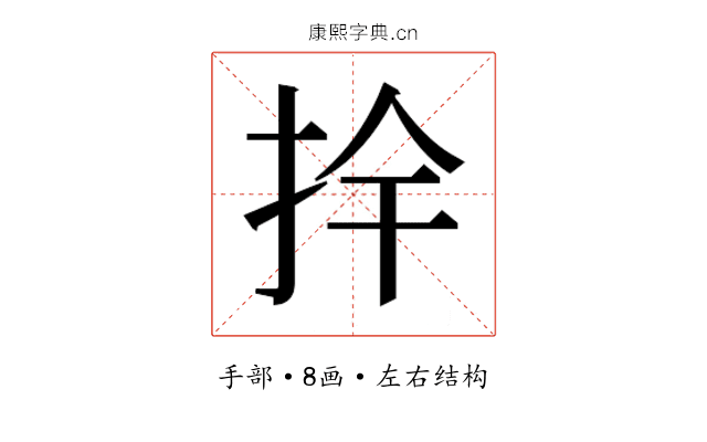 𭠛