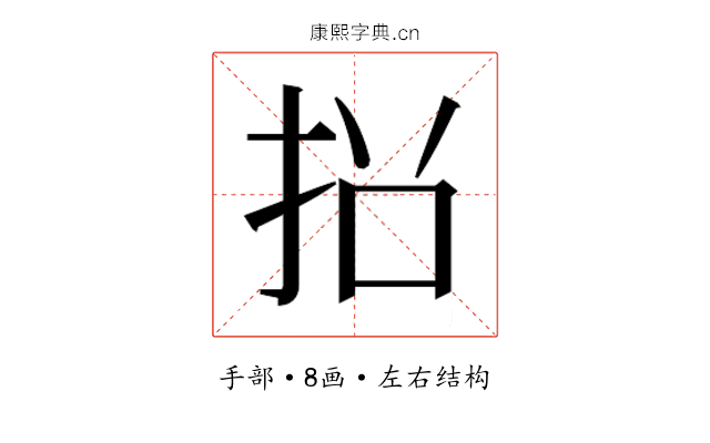 𭠡
