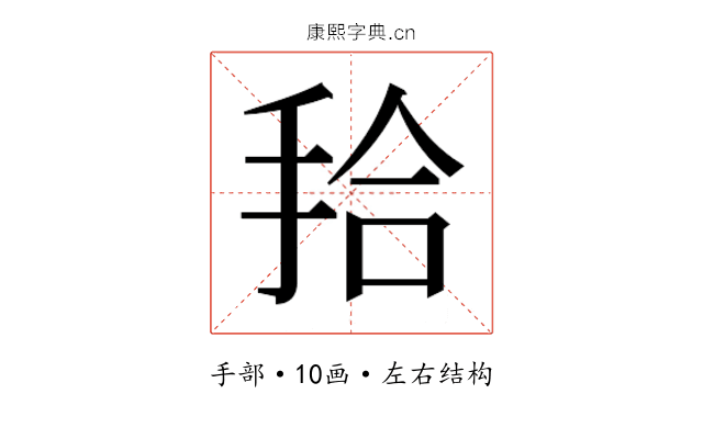 𭠫