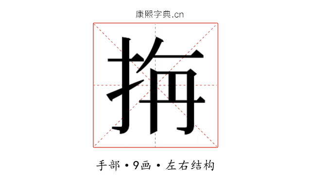 𭠭