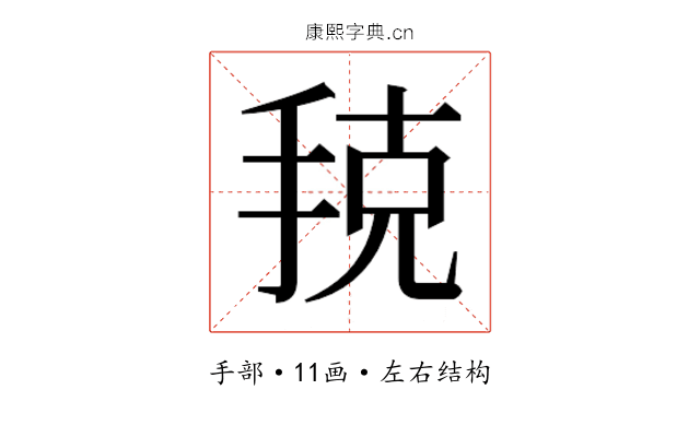 𭠳
