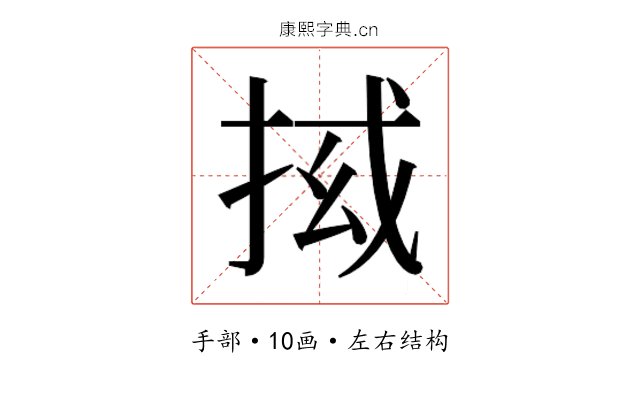 𭠵