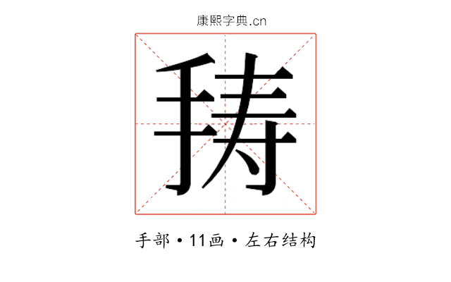 𭠸