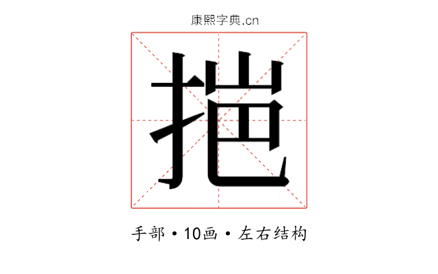 𭠼