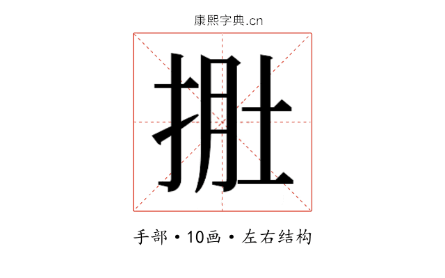 𭠾