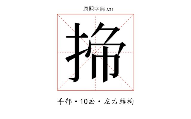 𭡁