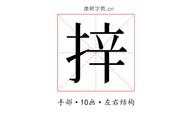 𭡄