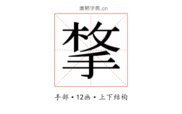 𭡋