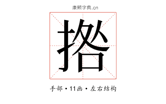 𭡗