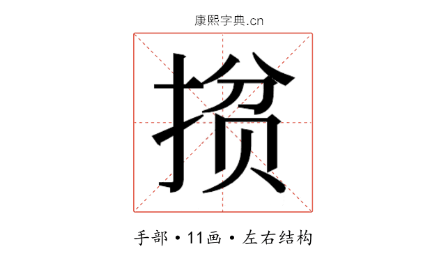 𭡘