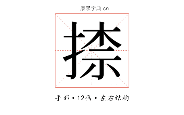 𭡠