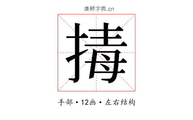𭡡