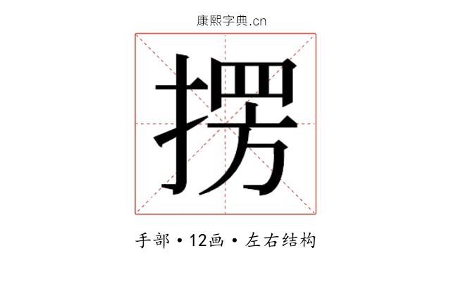 𭡥 𭡥