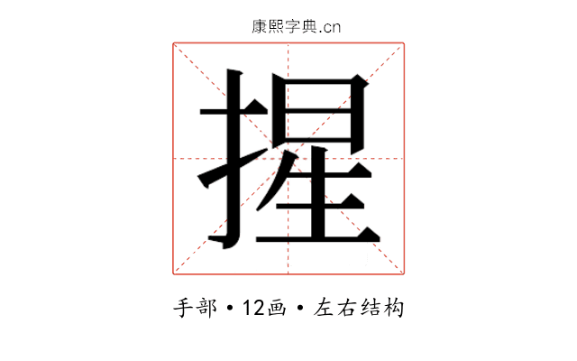 𭡦