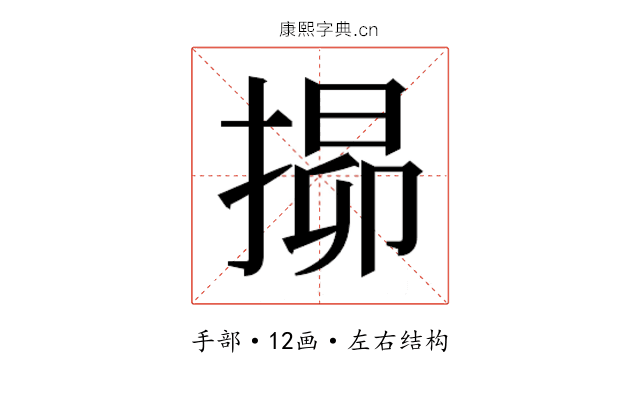 𭡧