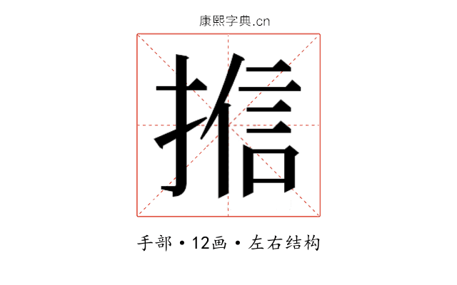𭡩