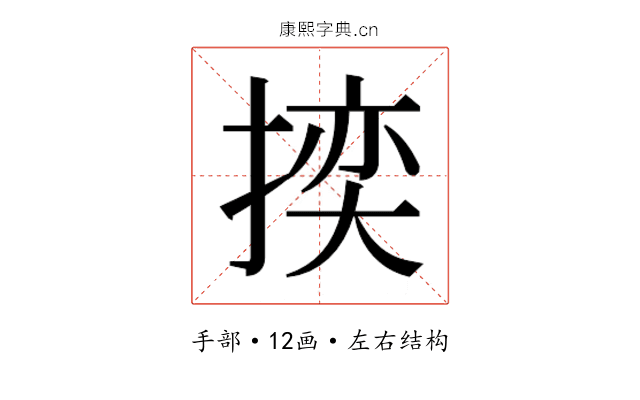 𭡬