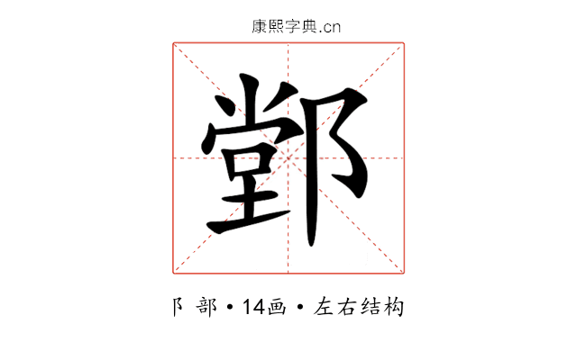 䣘 䣘
