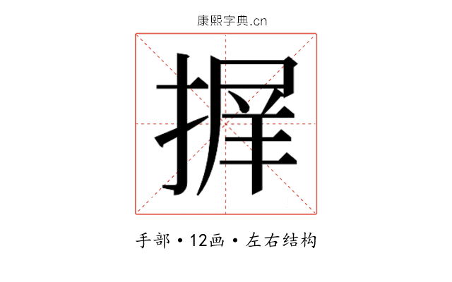 𭡱