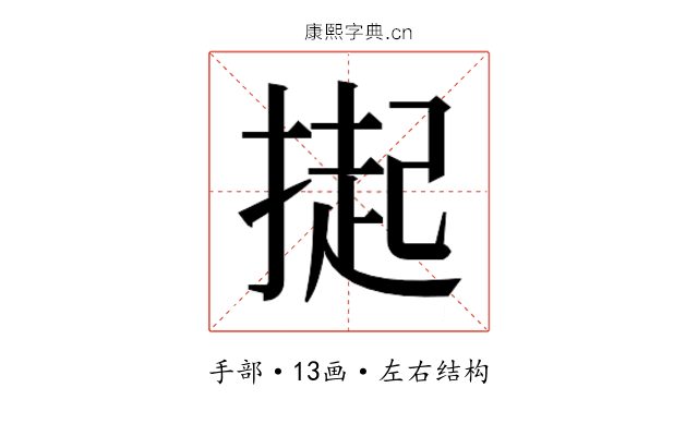 𭡳